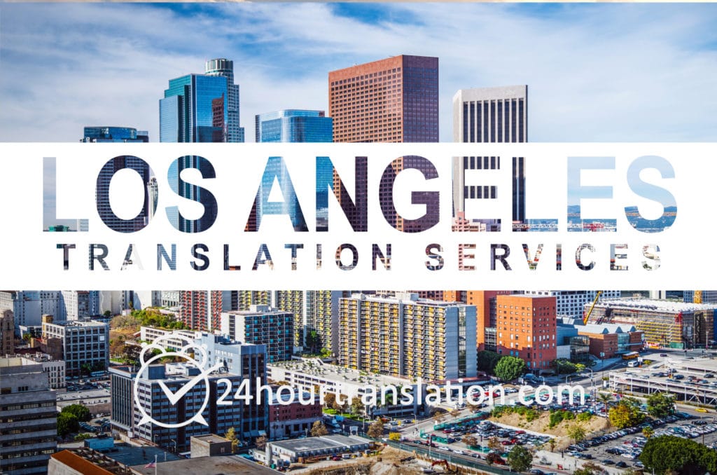 Los Angeles Translation Services by 24 Hour Translation are certified and notarized for legal translation, medical translation, financial translation and more.  We also translate birth certificates and marriage certificates for USCIS applicants and translate diplomas and transcripts for college diplomas and transcripts.  Whether you need a legal contract or employee handbook translated, call 24 Hour Translations Services to get a free quote. 